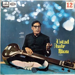 Article on Ustad Akhtar Sadmani, Ustad Amir Khan - Renowned hindustani classical vocalist, the founder of the Indore gharana.