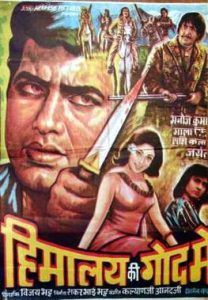 Ek tu na mila, Himalay Ki God Mein (1965) 2 Ek tu na mila, Himalay Ki God Mein (1965) Ek tu na mila, Himalay Ki God Mein (1965)
