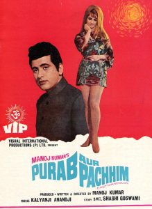 Lyricist Indeevar and his creations 7 Lyricist Indeevar and his creations Purab Aur Paschim, 1970
