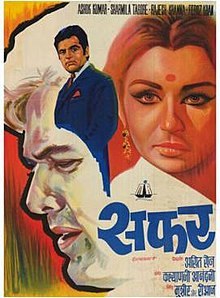 Lyricist Indeevar and his creations 6 Lyricist Indeevar and his creations Safar, 1970, Film Poster
