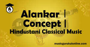 Alankar । Concept Hindustani Classical Music Alankar । Concept Hindustani Classical Music