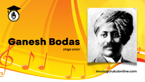 Ganesh Bodas 1 Ganesh Bodas