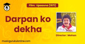 Darpan-ko-dekha